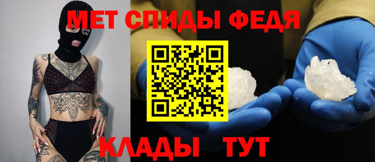 Кстово  даркнет формула  Вход с VPN  Amphetamine 98%  АМФ 
