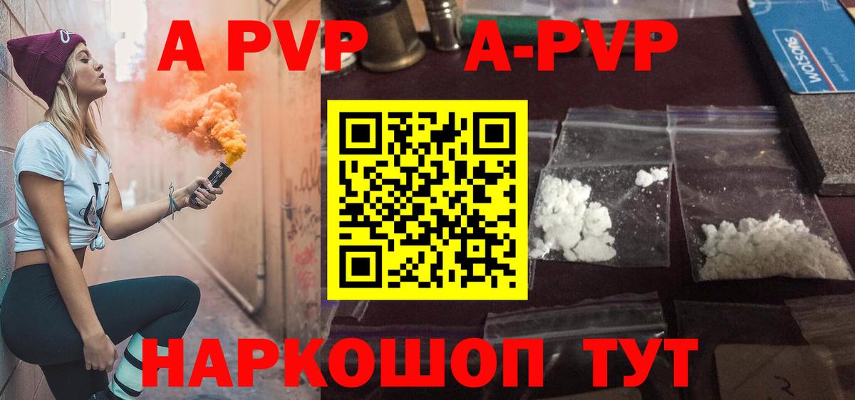 A-PVP СК КРИС Кстово
