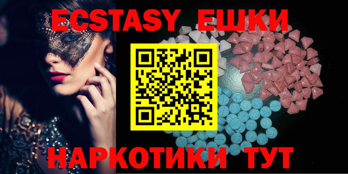 ЭКСТАЗИ 99% Кстово