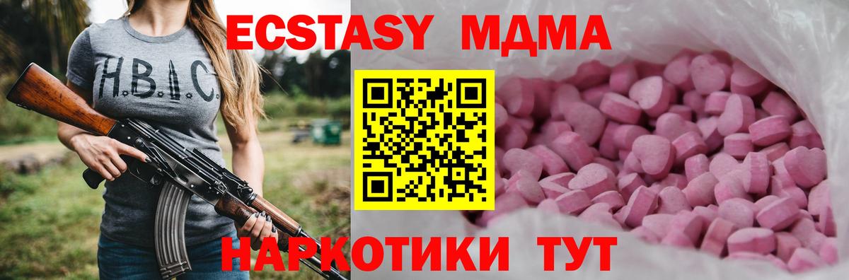 ЭКСТАЗИ  хочу наркоту  Кстово  Экстази Punisher  Вход с VPN 