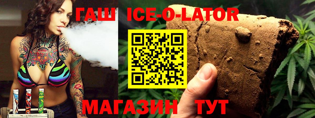 Кстово  Гашиш AMNESIA HAZE  Вход с VPN 