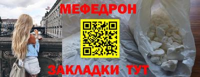 винт Кандалакша