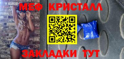первитин Канаш