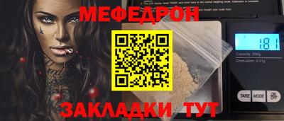 первитин Канаш