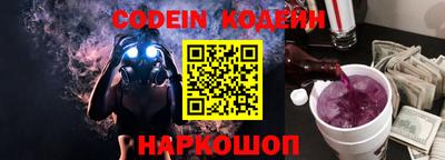 первитин Канаш
