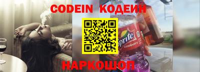 первитин Канаш