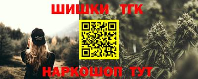 первитин Канаш