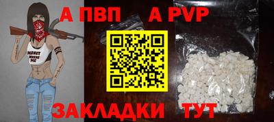 винт Кандалакша