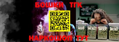 винт Кандалакша