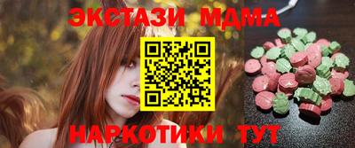 винт Кандалакша