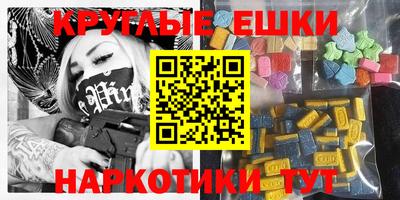 винт Кандалакша