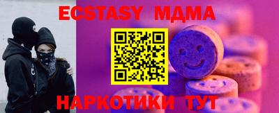 винт Кандалакша