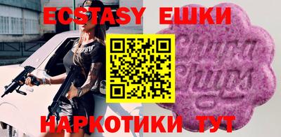 винт Кандалакша