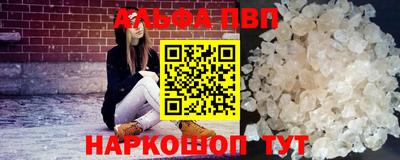 первитин Канаш