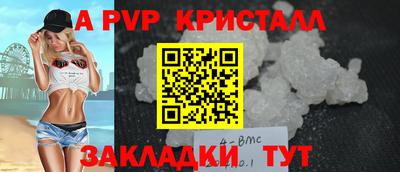 первитин Канаш