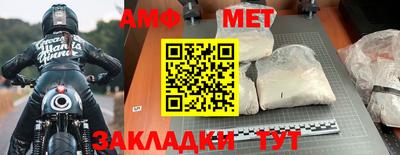 винт Кандалакша