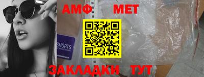 винт Кандалакша