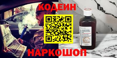 винт Кандалакша