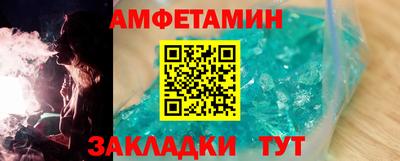 винт Кандалакша