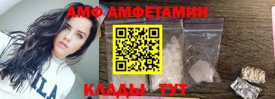 первитин Канаш