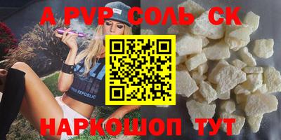 винт Кандалакша