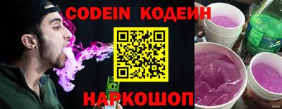 винт Кандалакша