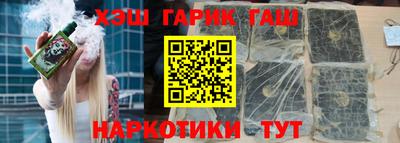 винт Кандалакша