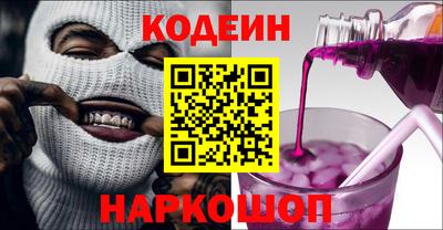 первитин Канаш