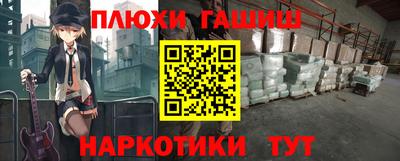 первитин Канаш