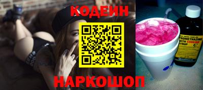 кокаин колумбия Камышлов