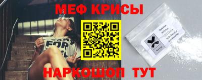 винт Кандалакша