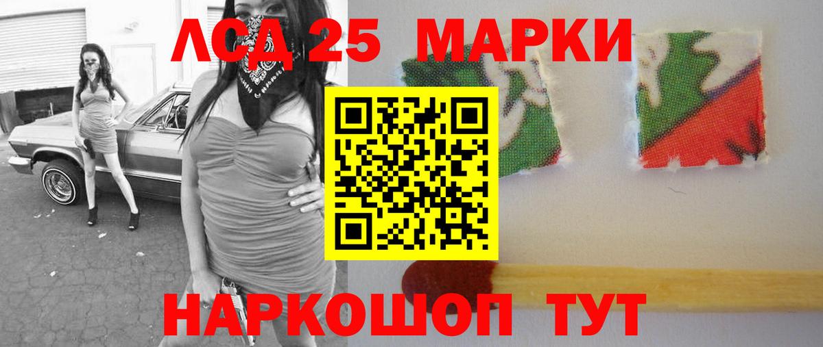 Кстово  Лсд 25 экстази ecstasy  Вход с VPN  Лсд 25 экстази ecstasy 