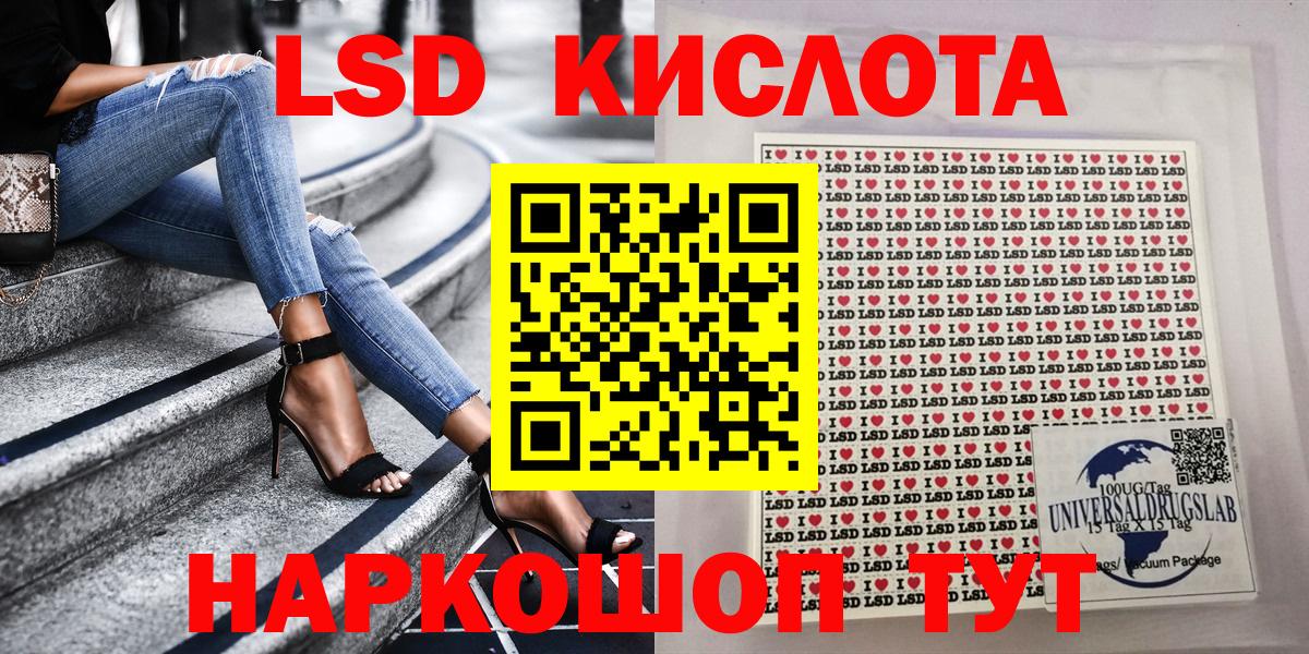Марки NBOMe 1,5мг  Вход с VPN  Кстово 