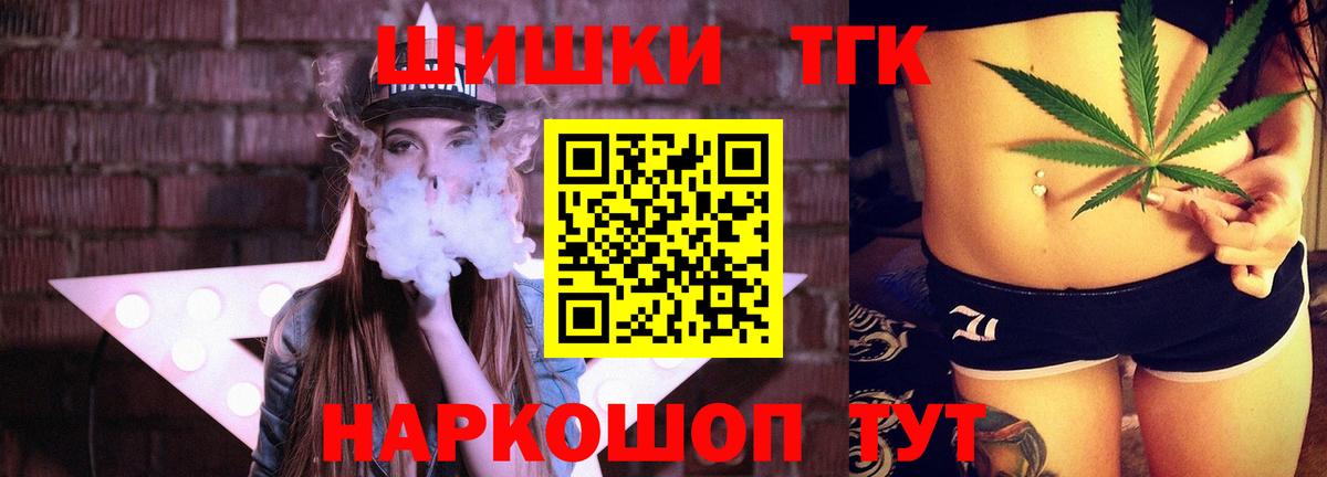 Меф кристаллы  Кстово  Вход с VPN  Cocaine  Гашиш  Бошки Шишки 